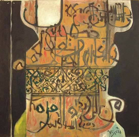 لوحة للفنان أحمد شبرين