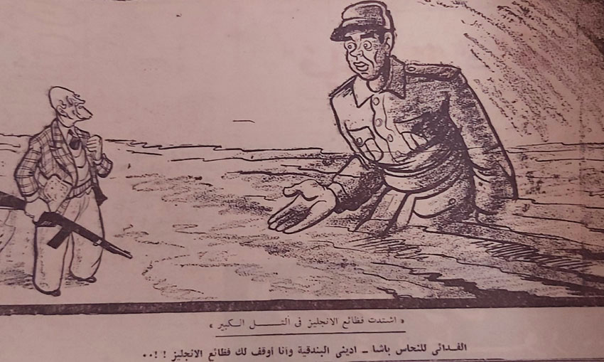رسم كاريكاتوري صدر في العدد الرابع من مجلة الدعوة بتاريخ 20 فبراير 1951 يسخر من زعيم الوفد مصطفى النحاس ويرسمه وهو مُنحن وبيده بندقية لا يفعل بها شيئا، ويقول له أحد الفدائيين “أعطني البندقية وأنا أوقف لك فظائع الإنكليز”