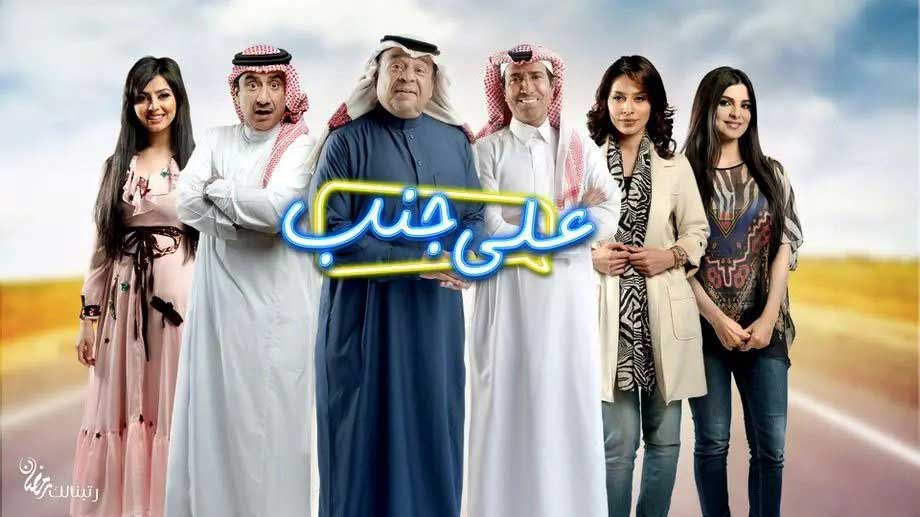  إنتاج الدراما الخليجية في رمضان 2019 تزايد بصورة ملحوظة، ليقترب من 22 مسلسلا، ويغلب عليها الطابعان الاجتماعي والكوميدي