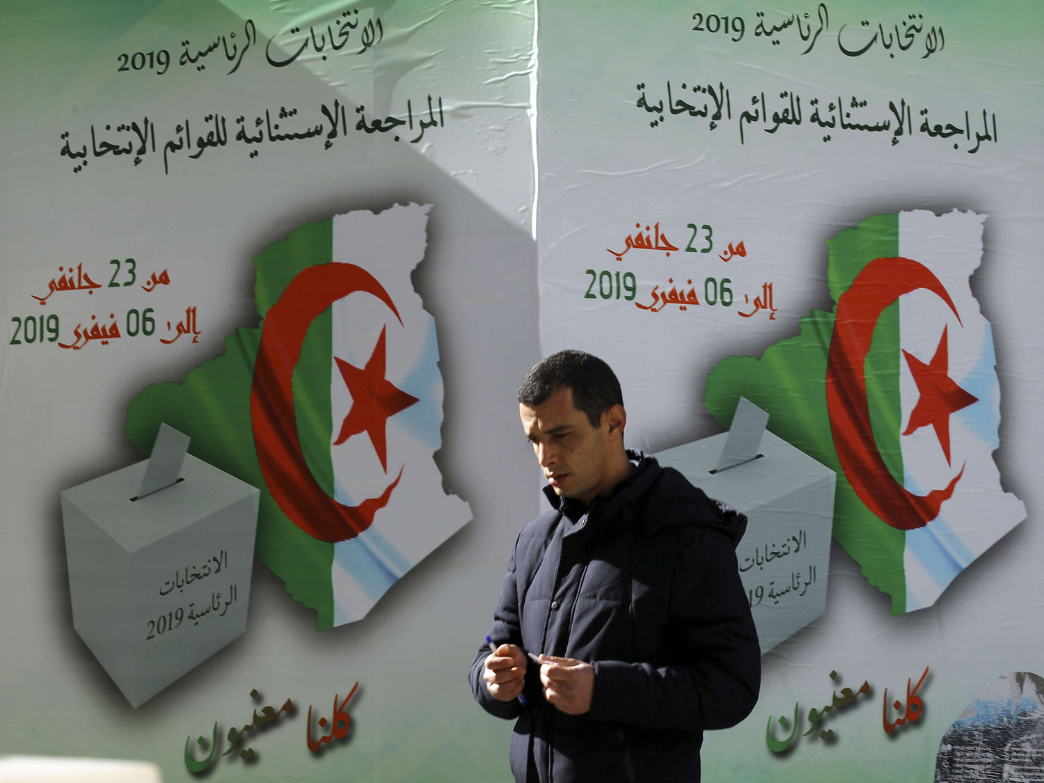 المعارضة الجزائرية لا تزال ضعيفة ومتشرذمة