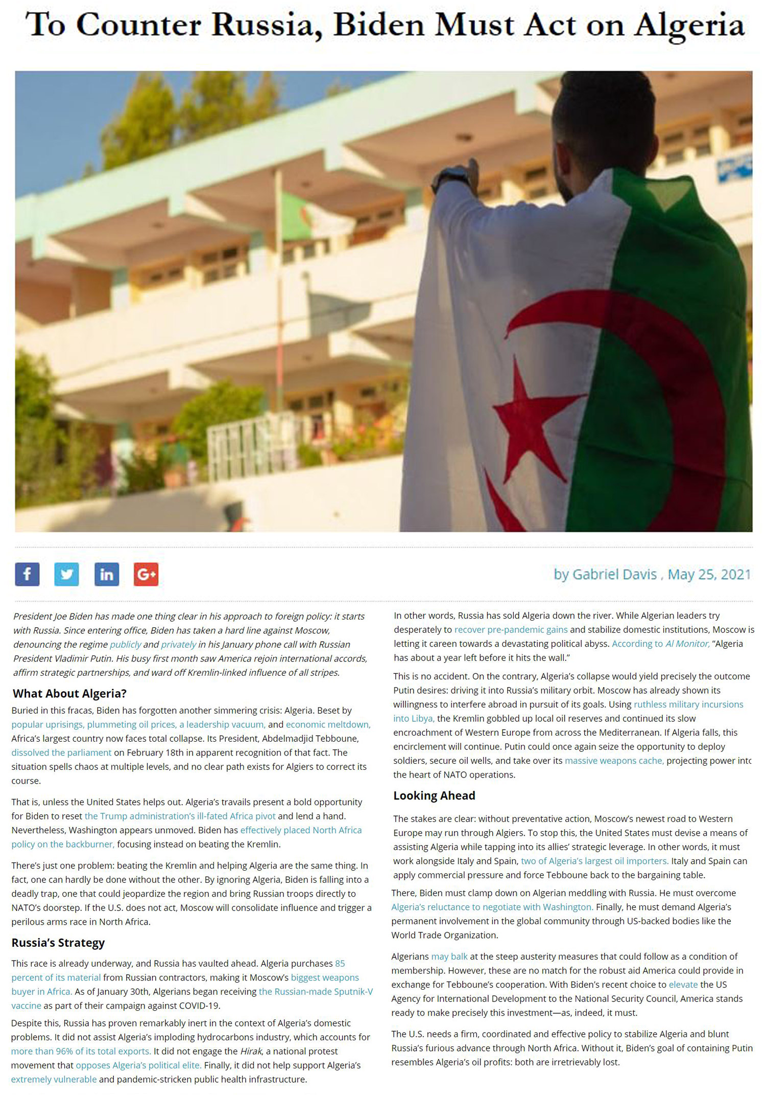 الجزائر