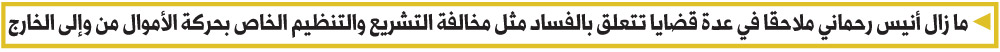 الجزائر