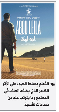 فيلم