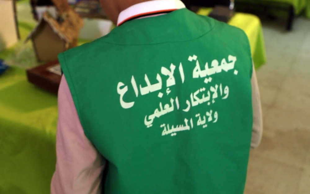 الجزائر