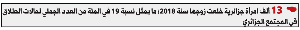 الخلع