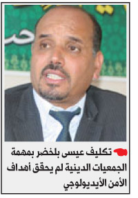 الجزائر