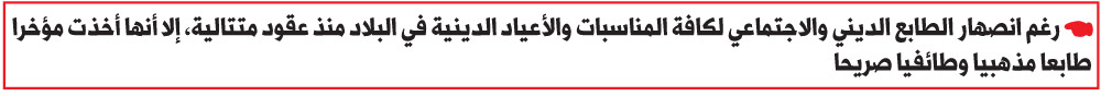 الجزائر
