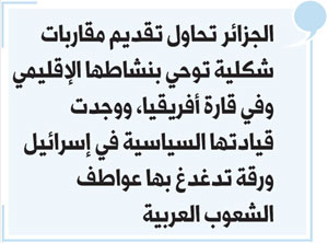 بوكس