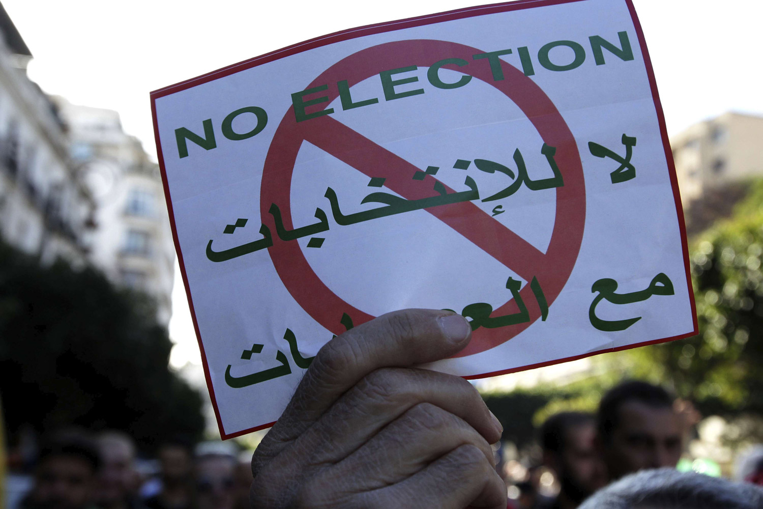 رفض واسع للعملية الانتخابية