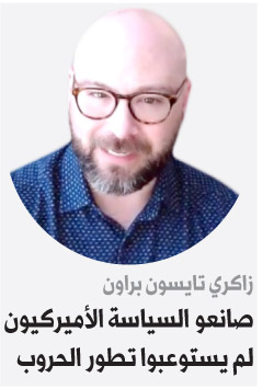 الحروب