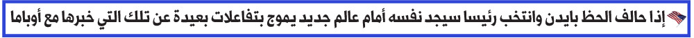 أميركا