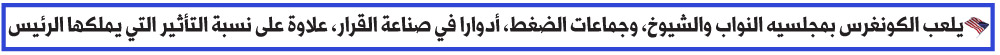أميركا