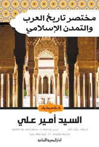 موسوعة حقيقية