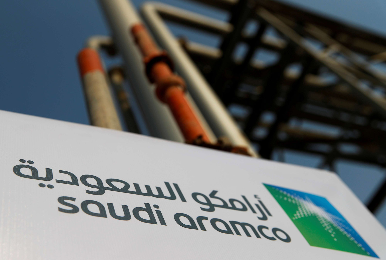 عملاق النفط السعودي