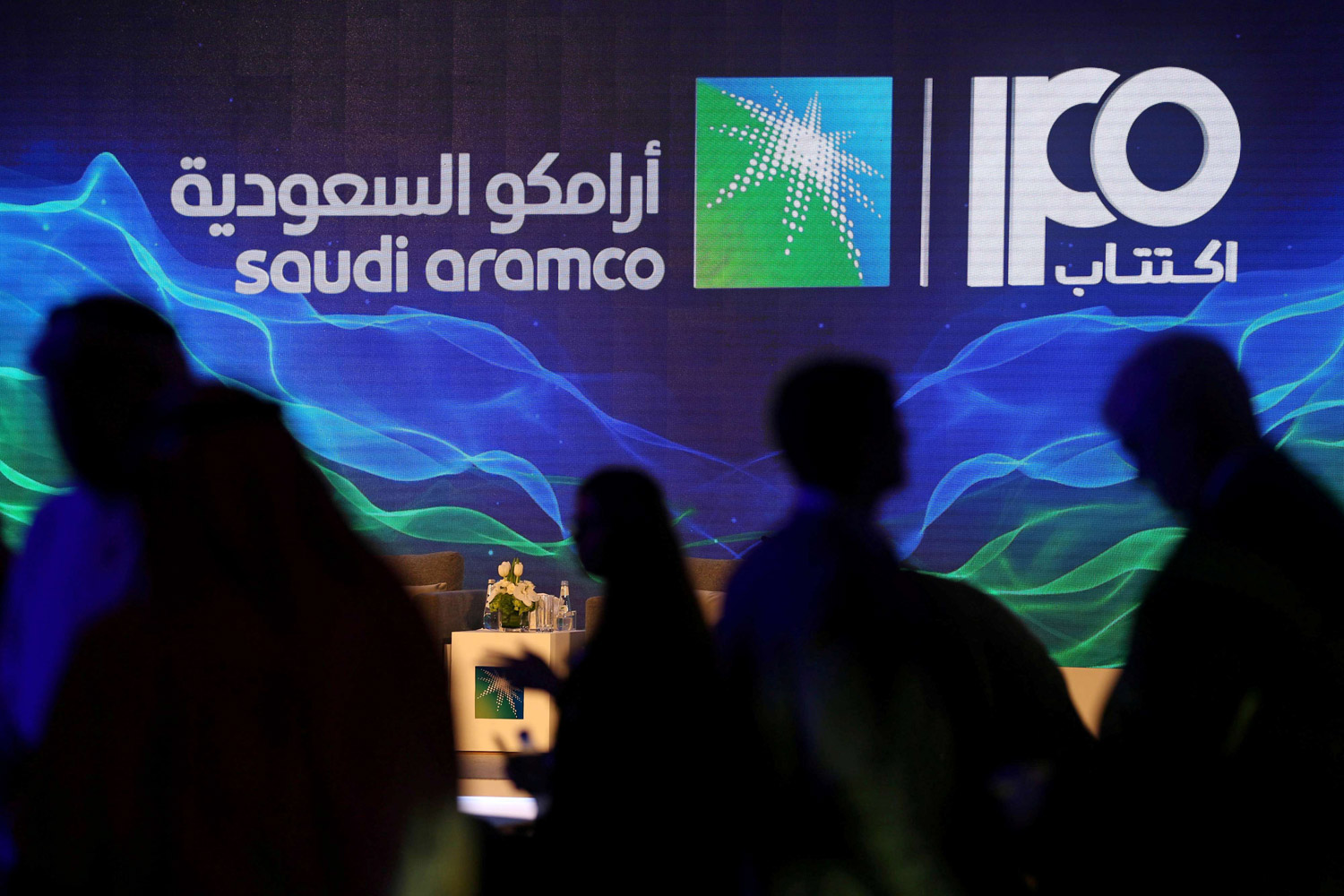 برنامج تحول وطني