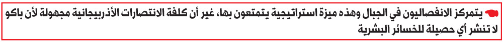 نزاع