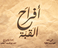 طرح جديد جريء