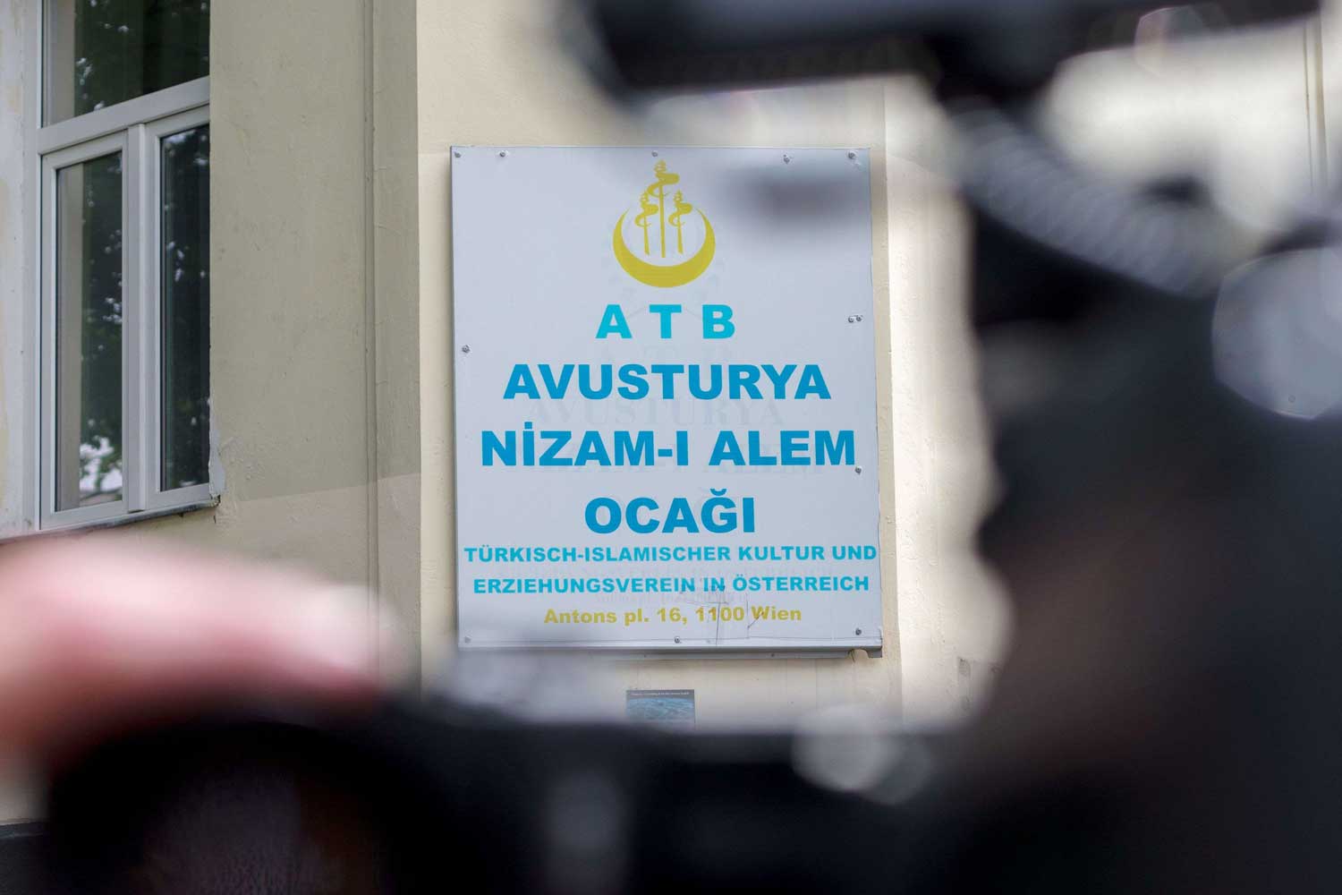أتيب.. ذراع أردوغان لنشر التطرّف