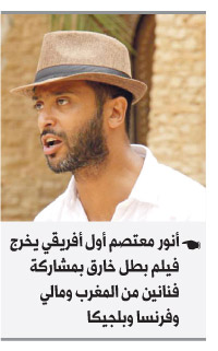 مخرج الفيلم