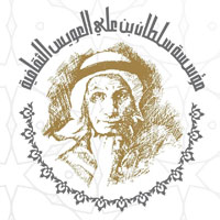 الحلقة النقاشية تقام عن بعد وتتناول جوانب من حياة المسرحي الراحل سالم الحتاوي وأهم محطاته الفنية