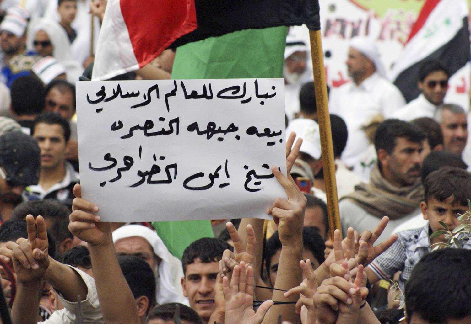 بيعة ثم انشقاق