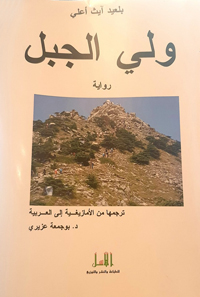 تأملات فلسفية دون حس أخلاقي أو ديني