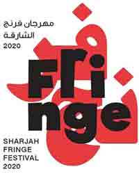 عروض متنوعة تستجيب لجميع الأذواق