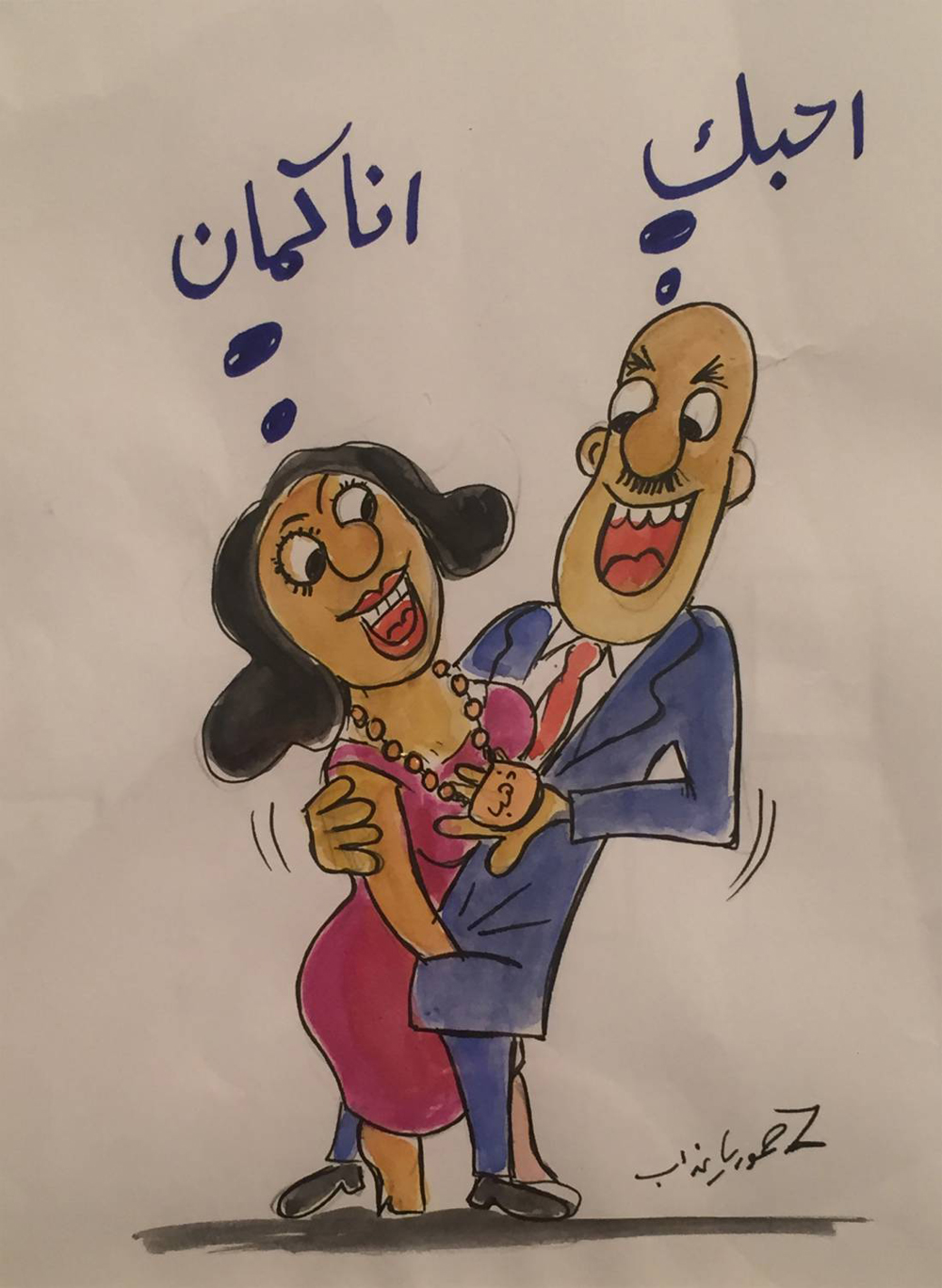 عمل لضيف المهرجان حمودي عذاب