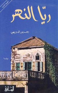 اصدارات متنوعة