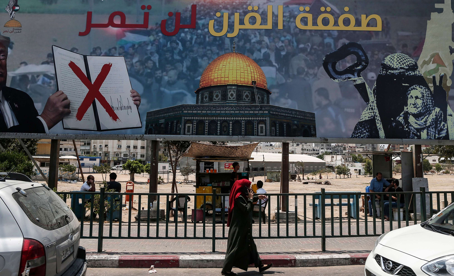 رفض عربي لمضامين الخطة المنحازة للجانب الإسرائيلي