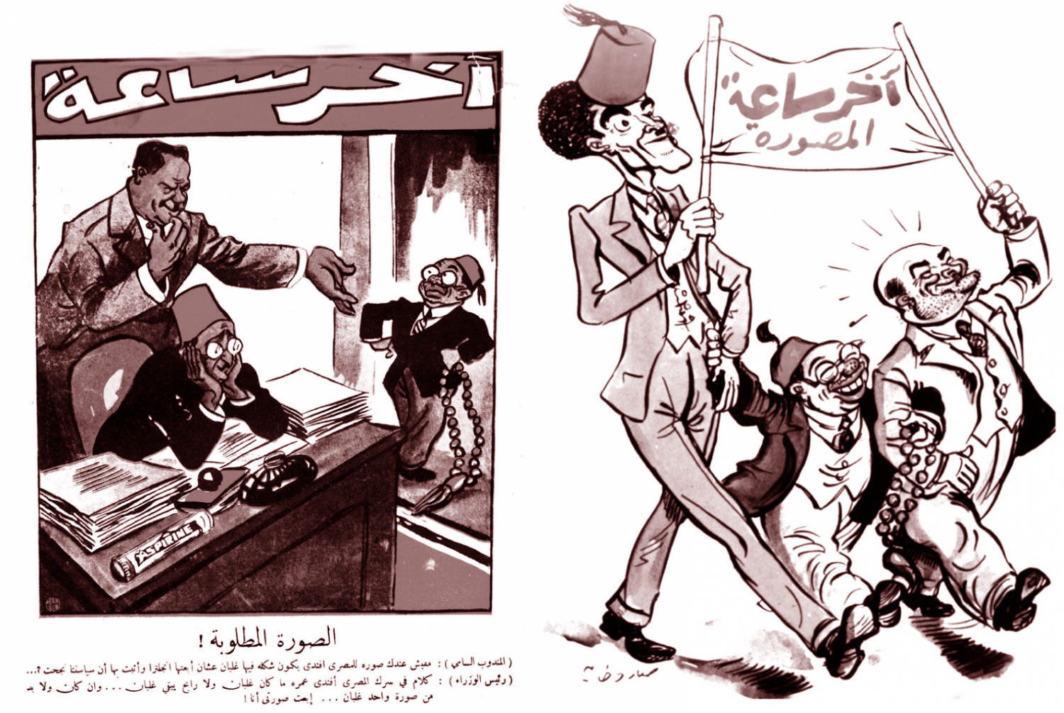 صاروخان يتوسط التوأم مصطفى وعلي أمين خلال عملهم بمجلة "آخر ساعة"