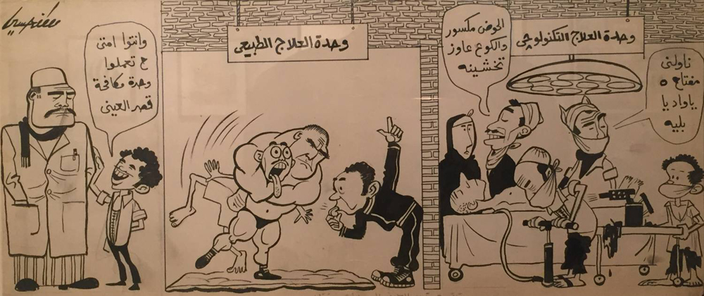 مصطفى حسين ناقدا أحوال المجتمع المصري