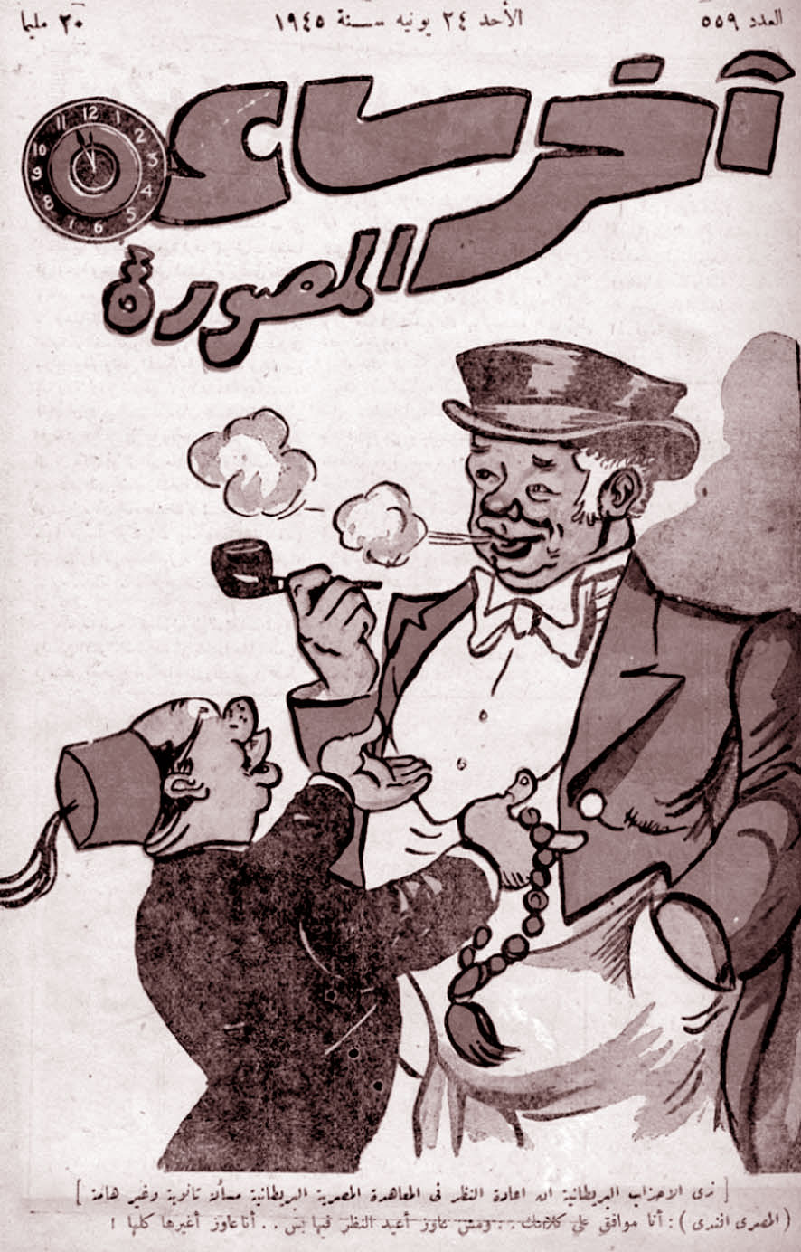 في العام 1932 أبدع صاروخان شخصية "المصري أفندي" التي تعبر عن العقل والمزاج العام للشعب المصري