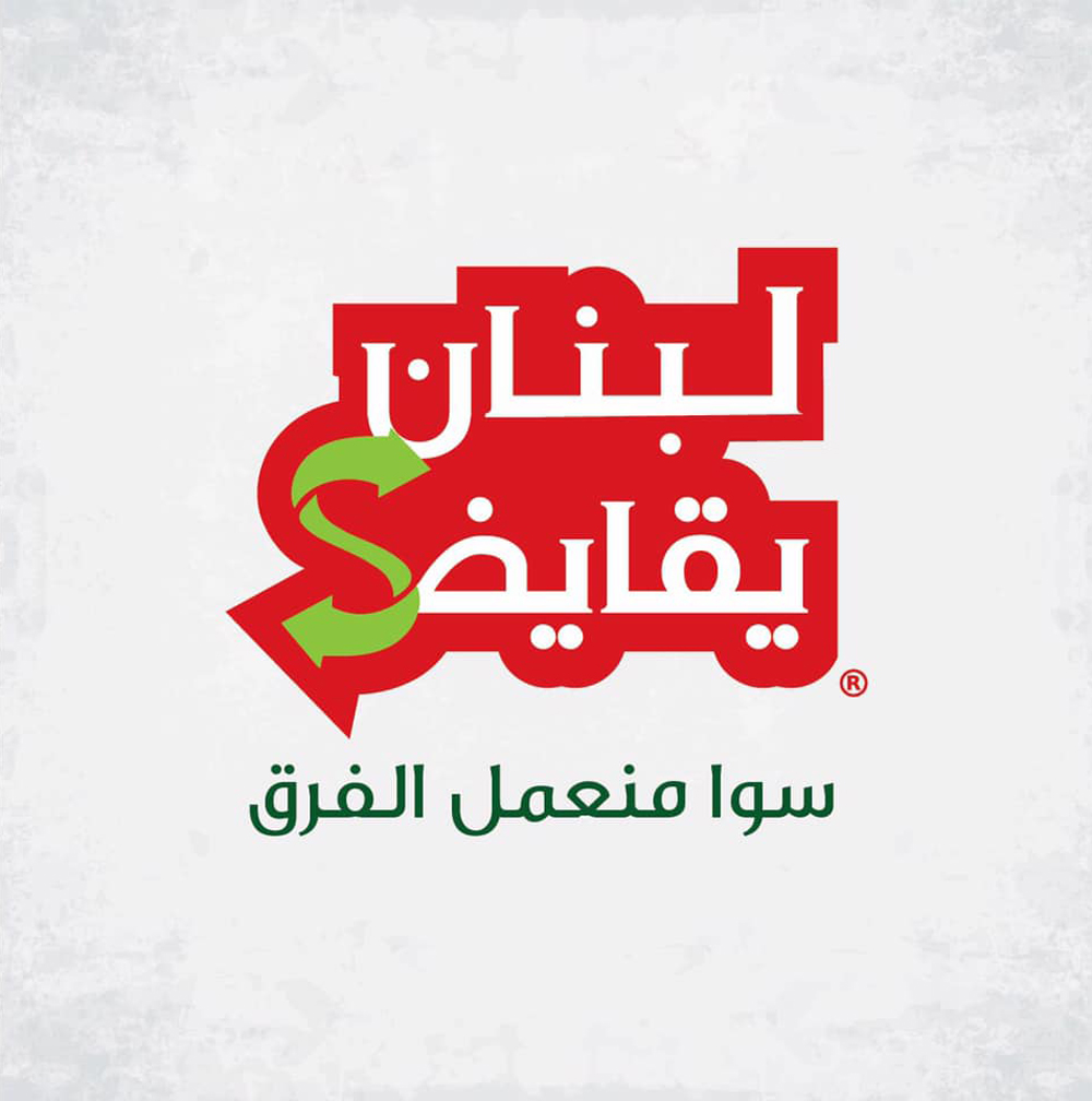 تكافل اجتماعي في الأزمات