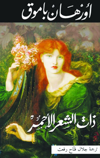 تمرّد على كافة القيود