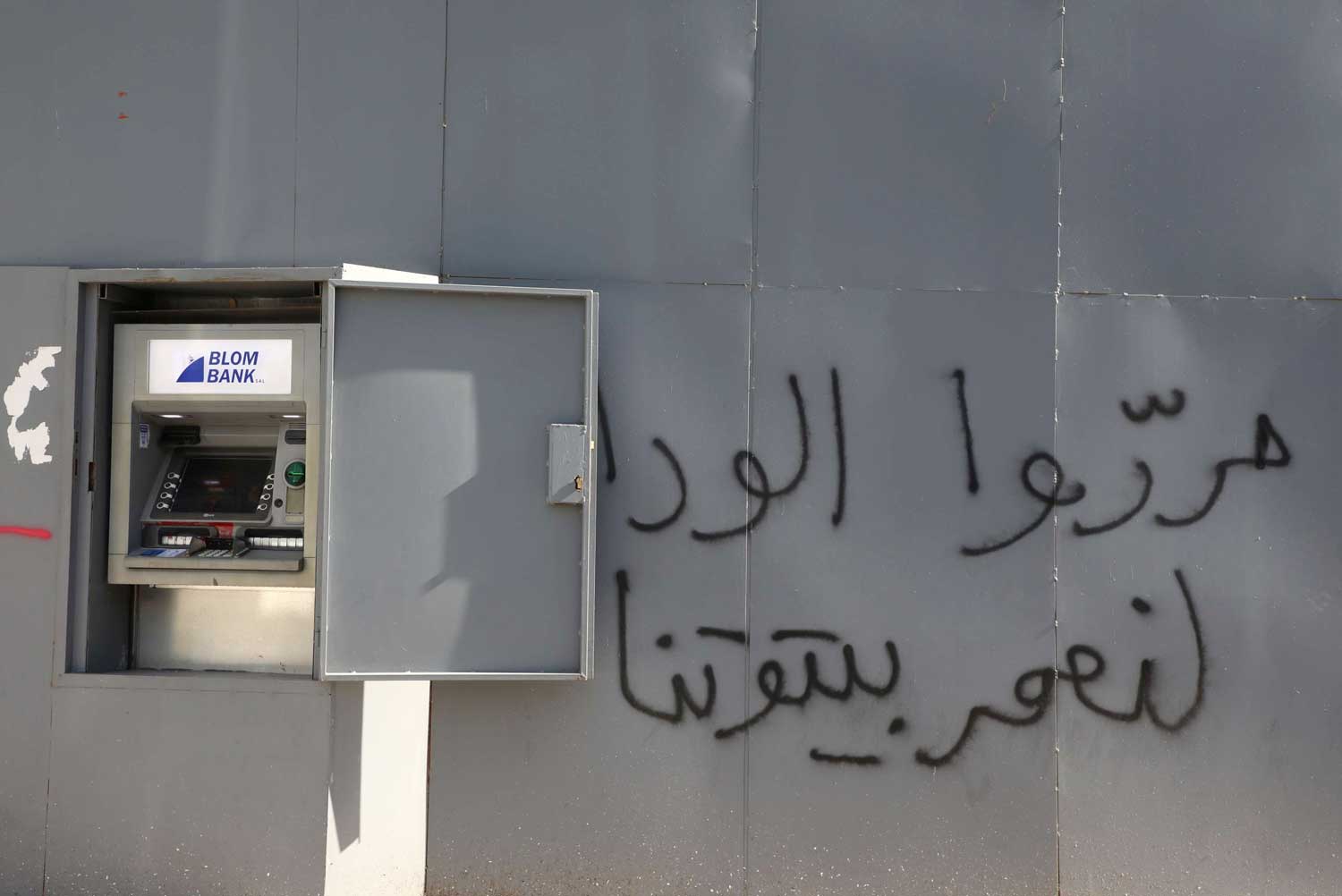 بنوك قاب قوسين من الإفلاس