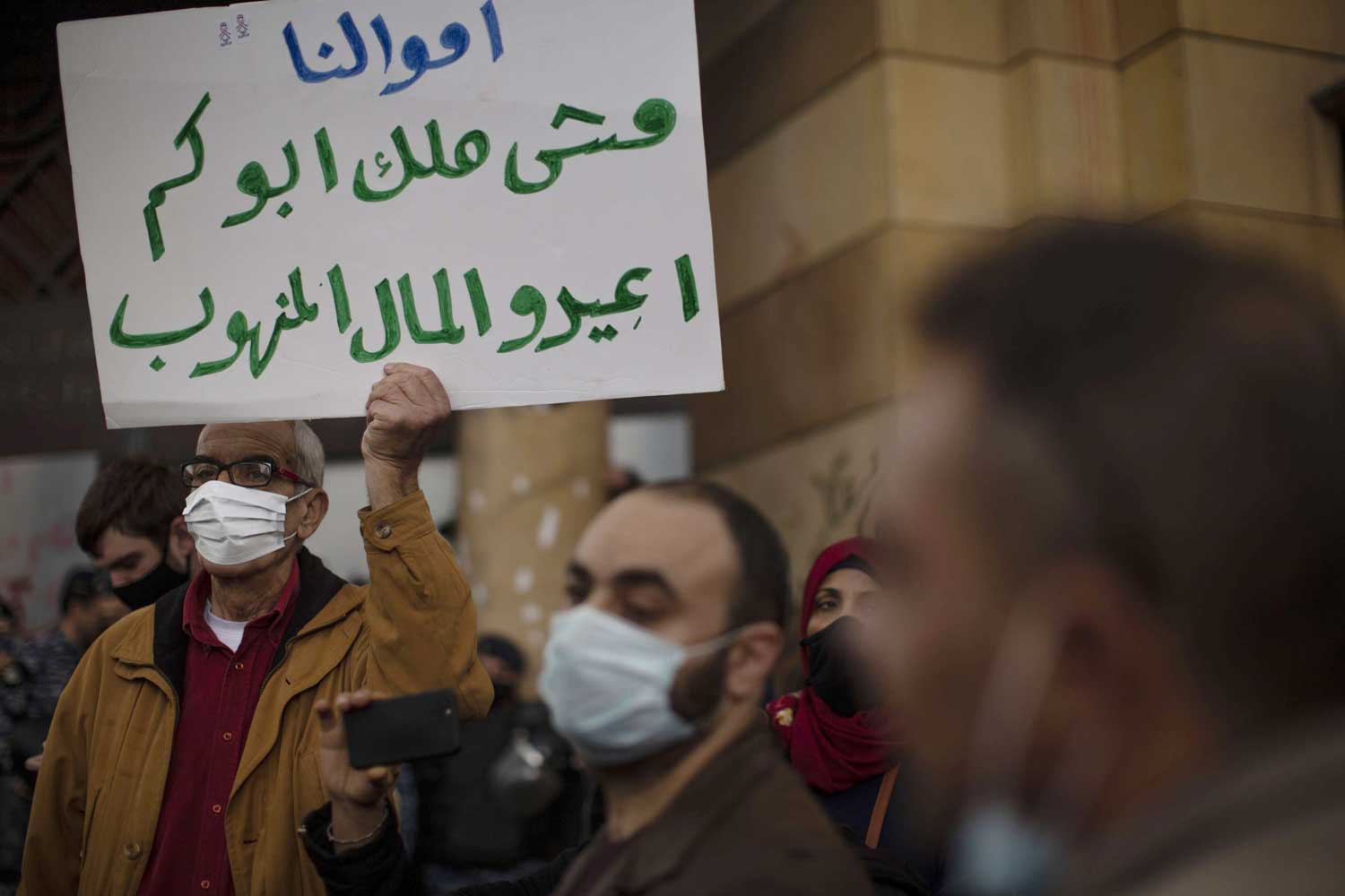 غضب شعبي من السياسات النقدية
