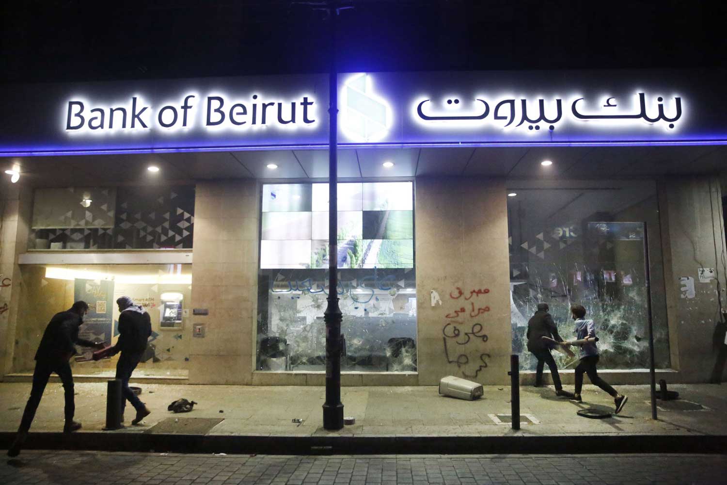 المصارف في لبنان تحولت إلى ميدان إشكالات