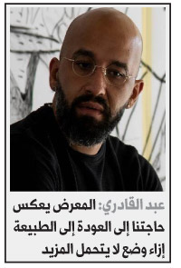 الأشجار لها القدرة على العطاء