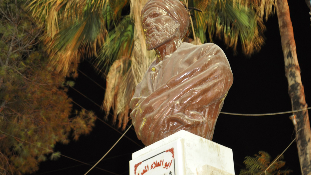 المعري.. الحياة ما بعد الموت