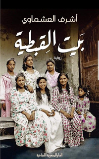 أسئلة حول من يخدم من