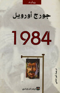 نقد الشيوعية