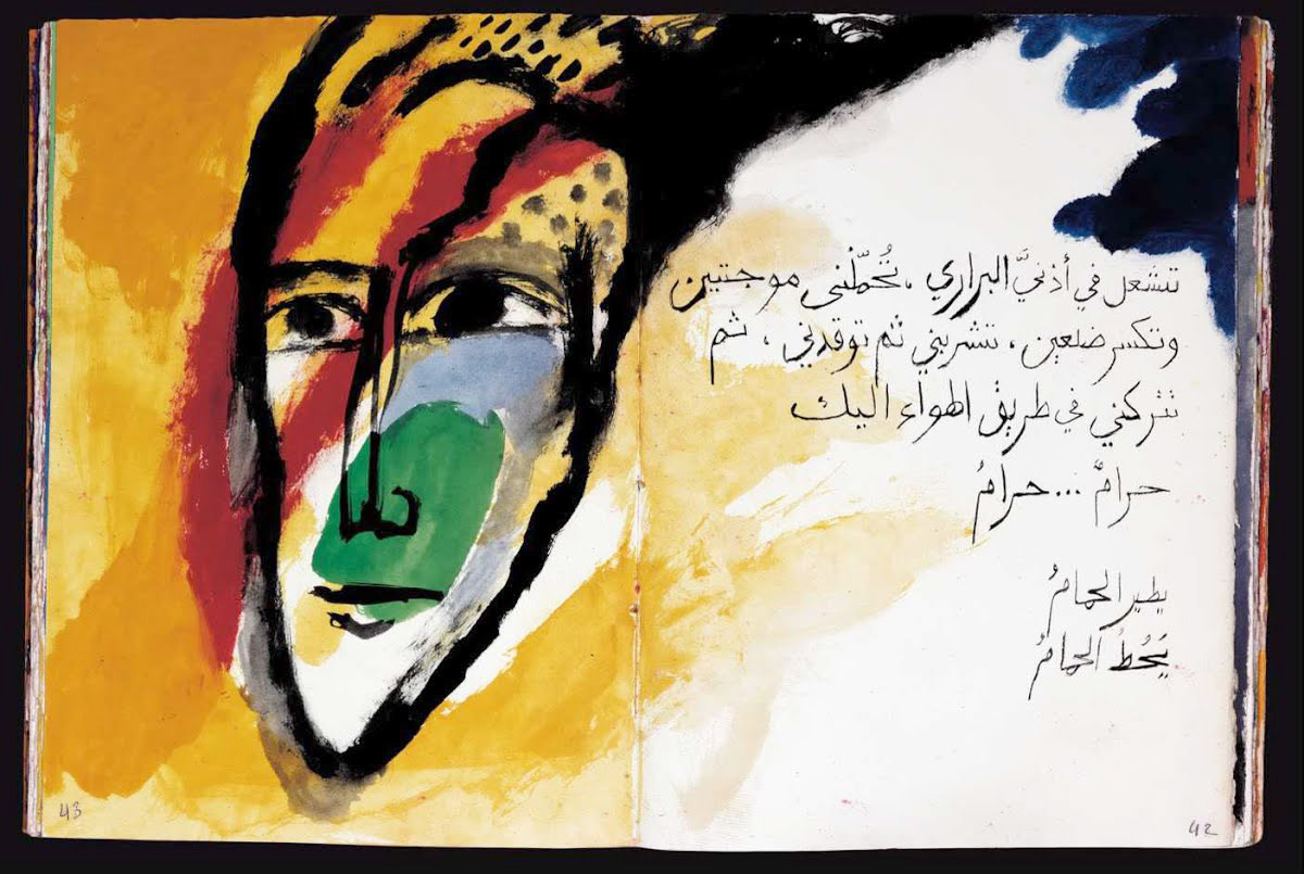 دور الشعراء إزاء ما يحدث من تحولات