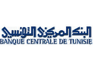 4.37 مليار دولار، احتياطات تونس بالعملة الأجنبية بنهاية مايو وفق البنك المركزي