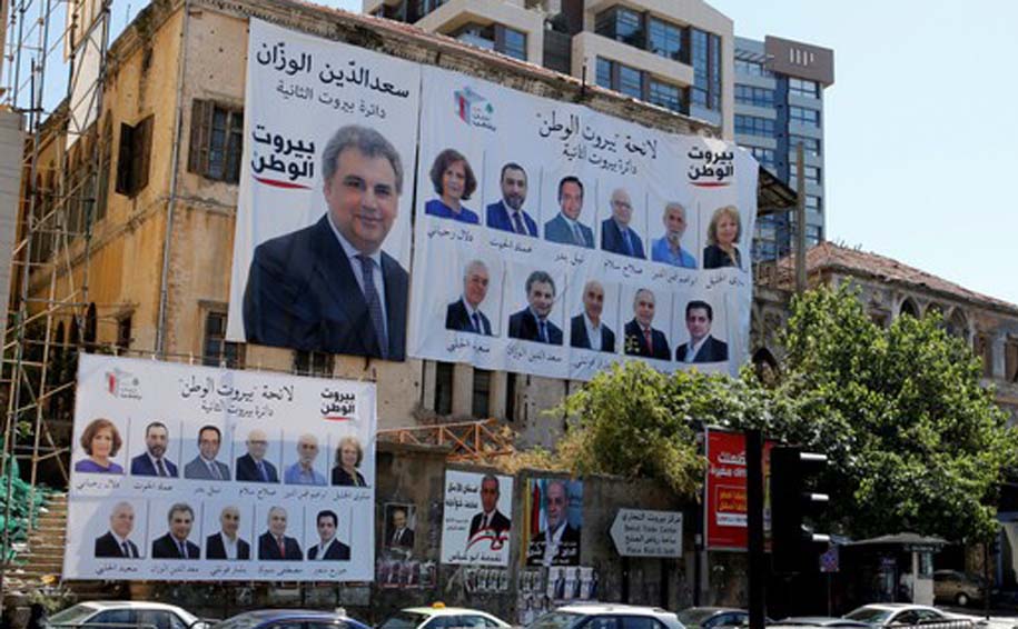 مدينة تختنق بصور المرشحين