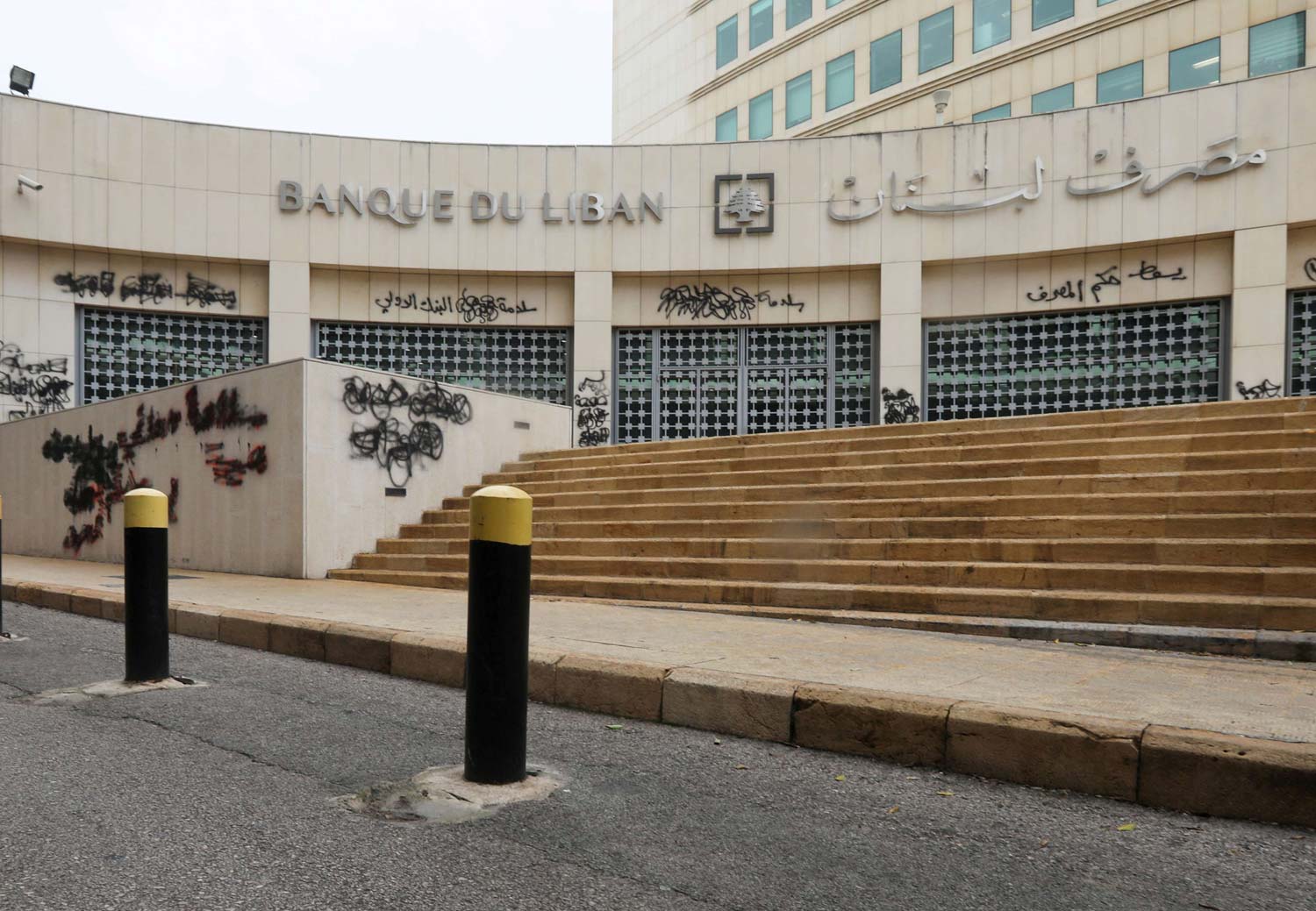 أزمة القطاع المصرفي في لبنان يتوقّف عليها مصير البلاد مستقبلا