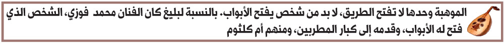 بليغ