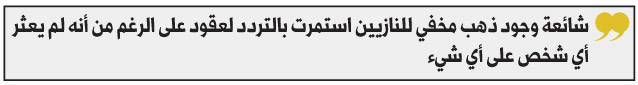 عطور دبي