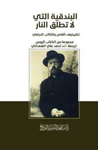 مسيرة إبداعية متواصلة