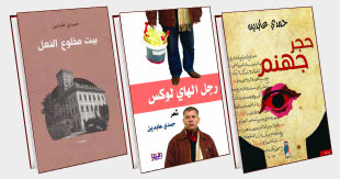 الكتابة القصصية وليدة رغبة ملحّة في الاستئناس بالحكايات